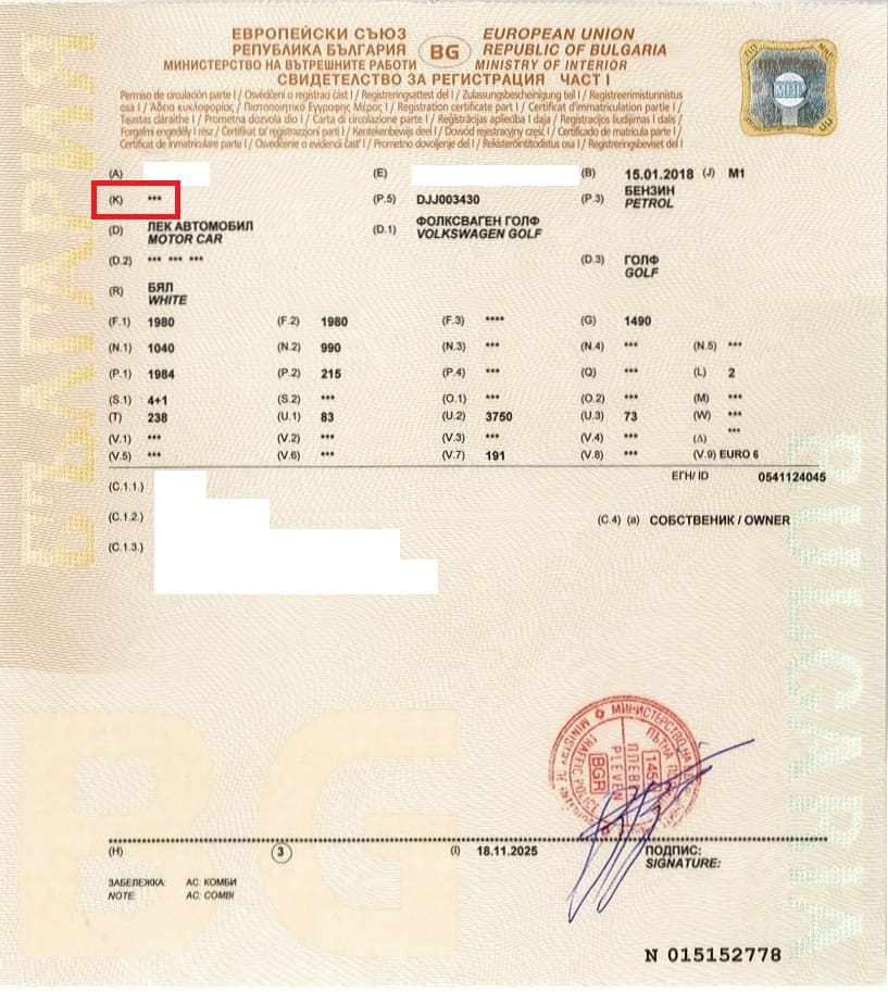 DOCUMENTACIÓN BULGARIA PARTE I SIN CONTRASEÑA EN CAMPO K